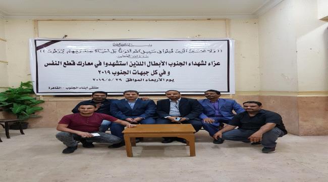 دعم اسر الشهداء والجرحى واجب واطني امام ما قدموه من تضحيات 