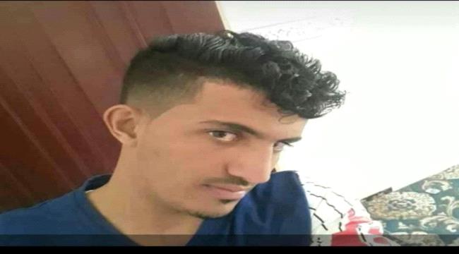 ضبط المتسبب بمقتل شخص وإصابة آخر في سوق للقات برصد 