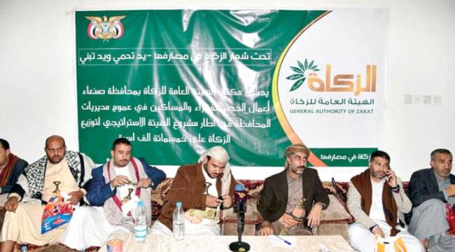 #ميليشيا_الحـوثي تستغل المناسبات الدينية لنهب ما تبقى في جيوب المواطنين