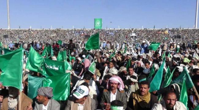 65 مليار ريال يمني موازنة #الحـوثيين للاحتفال بالمولد النبوي الشريف