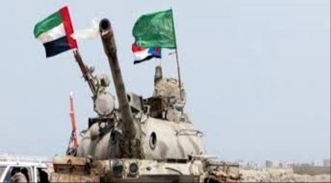 ناشطون جنوبيون يطلقون هاشتاج #الامارات_السعوديه_الجنوب بتويتر