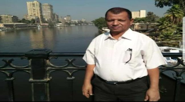 اللواء بن بريك ينعي عضو الجمعية الوطنية د.علي محمد باسعد