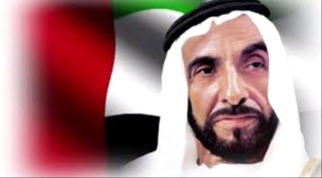 الشيخ زايد بن سلطان.. صانع انجازات الإمارات والرئيس الوحيد في الوطن العربي الذي تحتفل بذكراه كل الشعوب