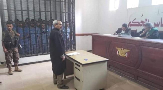 محكمة حوثية تقضي بإعدام مهمش بتهمة التجسس
