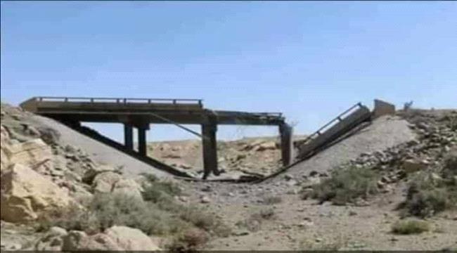 ميليشيات الحوثي تفجر جسر زيلة مُرَيس شمال الضالع