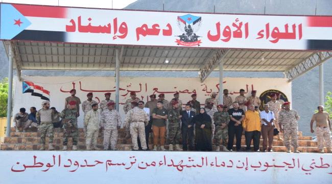 عدن.. حقوق الإنسان بالانتقالي تقيم محاضرة بعنوان " الحقوق كسلوك شخصي" في لواء الدعم والإسناد 