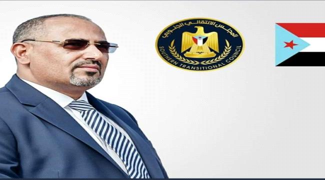 الرئيس الزُبيدي يؤكد ان  اتفاق الرياض يؤسس لمرحلة جديدة من التعاون والشراكة مع التحالف العربي