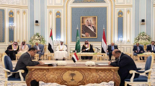 اتفاق الرياض خطوة  اولية  لحل القضية  الجنوبية  وازاحة  خطر الحوثي من شمال اليمن