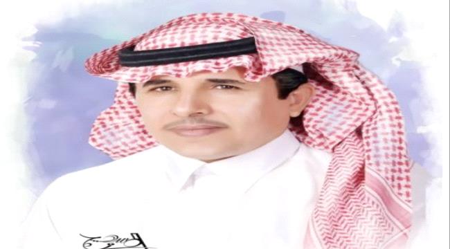 محلل عسكري سعودي يدعو  لدور اكبر للاستخبارات بعدن بعد اتفاق الرياض