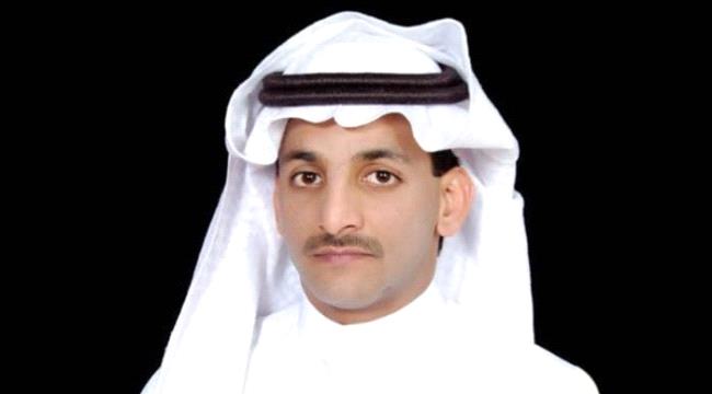 الحربي : استمرار مشروع ‎قطر الساعي لترك اليمن ساحة للفوضى