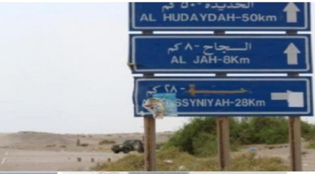 الحوثيون يهاجمون مواقع القوات المشتركة في الجاح