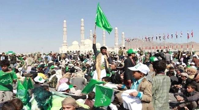 الحوثيون يكفرون المتخلفين عن احتفالهم بالمولد