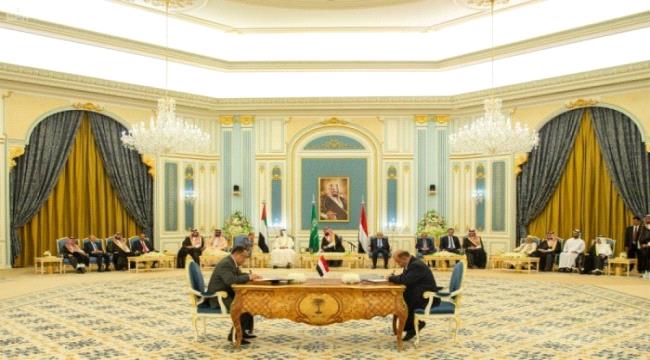 اتفاق الرياض يشكل صفعة قوية لكل مؤيدي الانقلاب الحوثي