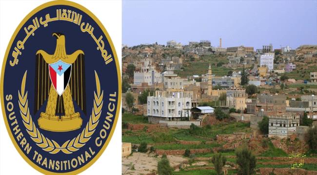 الضالع... افتتاح مكتب لدائرة الشهداء والجرحى في مقر المجلس الانتقالي الجنوبي بالشعيب 