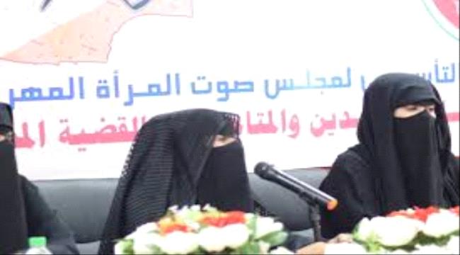 بلاغ صحفي لصوت المرأة المهرية الحر يرفض  توجهات الاخوان وادواتهم بالمهرة 