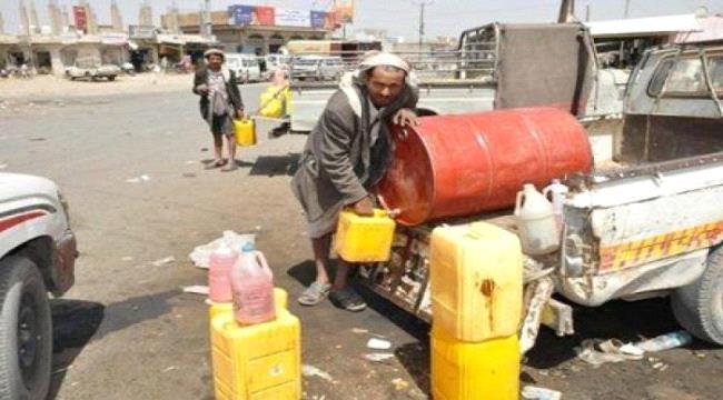 صنعاء تعاني أزمة وقود شديدة بسبب بذخ الحوثيين بالمولد