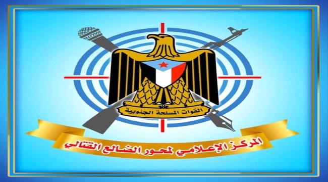 ضبط عنصرين متحوثين حاولا التَّسلُّل لمواقع القوات الجنوبية غرب الفاخر	
