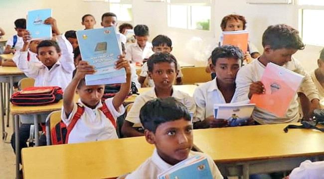مؤسسة الشيخ خليفة توزع الكتب الدراسية على التلاميذ بسقطرى