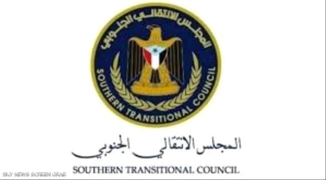 الضالع.. انتقالي جحاف تعقد اجتماعها الدوري وتستعرض خطتها للعام 2020م.