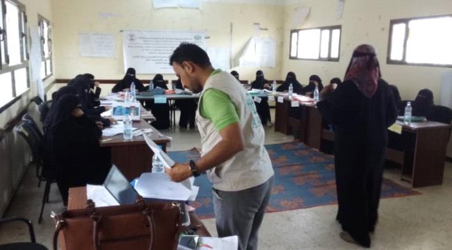 أدرا تختتم الدورة التدريبية الخاصة بمتطوعات صحة وأغذية المجتمع بردفان