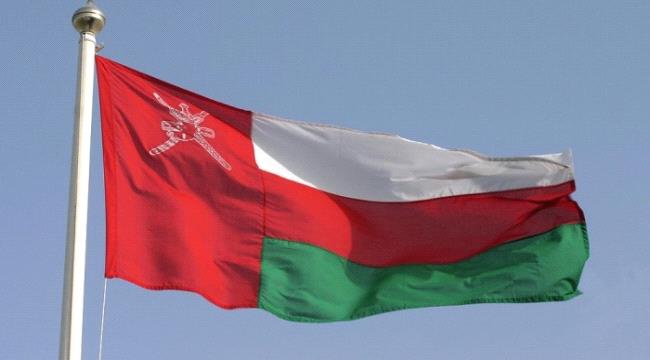 سلطنة عمان ترحب بجهود السعودية لانجاح اتفاق الرياض