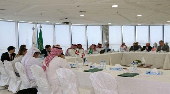 الملحق الاقتصادي ل"اتفاق الرياض" على طاولة اجتماع اللجنة الرباعية الدولية