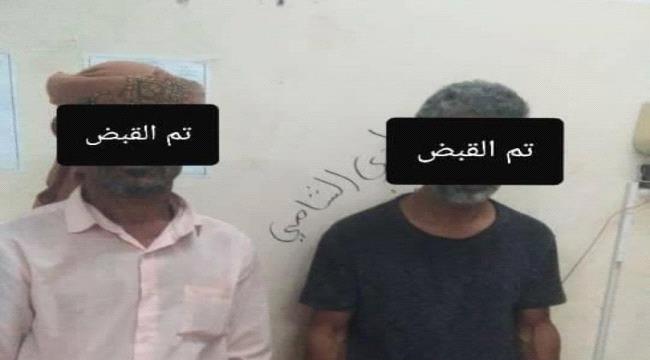 عدن..القبض على اثنين من بائعي السلاح اثناء تهريبهما لدخائر متنوعة