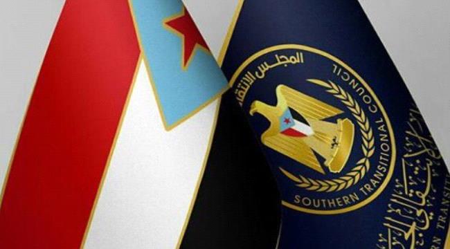 (تويتر) يشتعل بهاشتاج #جنوبيون_الانتقالي_ممثلنا_الشرعي