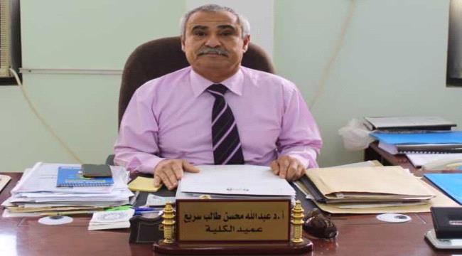 عميد كلية الاقتصاد: قريبا تشهد عدن مؤتمر اقتصادي علمي هام