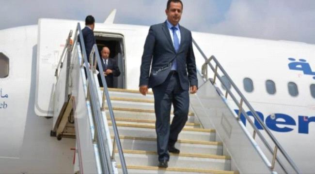 صحيفة دولية : عودة محدودة لحكومة معين إلى عدن بهدف صرف الرواتب