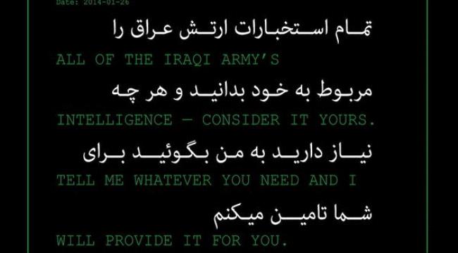 صحيفة امريكية تنشر وثائق عن تعاون ايراني اخواني في اليمن