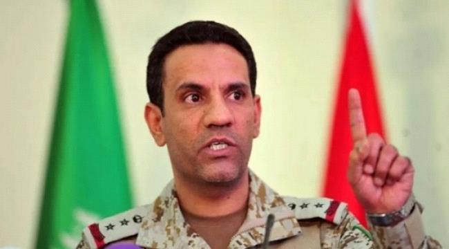 التحالف العربي: مليشيا الحوثي تخطف قاطرة بحرية