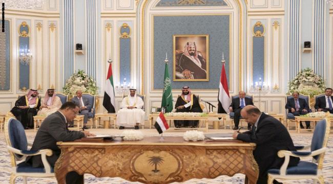 اليوم..عدن على موعد لتنفيذ 3 خطوات مهمة في اتفاق الرياض