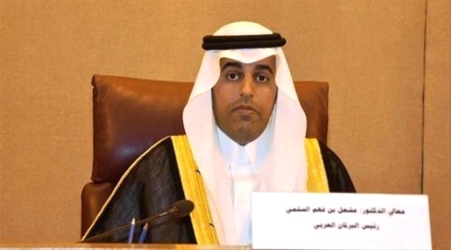 البرلمان العربي يدين إيران باعتماد سفير لميليشيا الحوثي