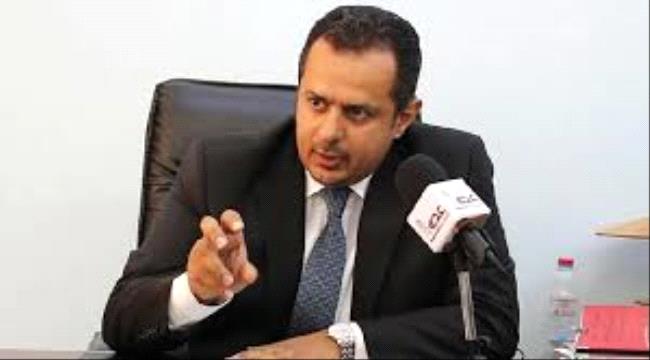 رئيس حكومة الشرعية يدعو عدد من الوزراء لاجتماع عاجل بعدن