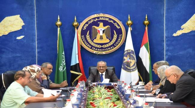 برئاسة الجعدي.. هيئة رئاسة المجلس الانتقالي تعقد اجتماعها الدوري