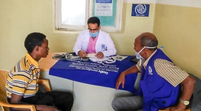 تسجيل 2500 مهاجر في اليمن مطلع نوفمبر