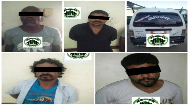 ضبط عصابة نشل بالشيخ عثمان