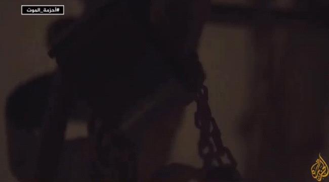 بعدما حاولت تشوية الامارات والحزام الامني..سخرية بمواقع التواصل من تحقيق ”أحزمة الموت“ لقناة الجزيرة