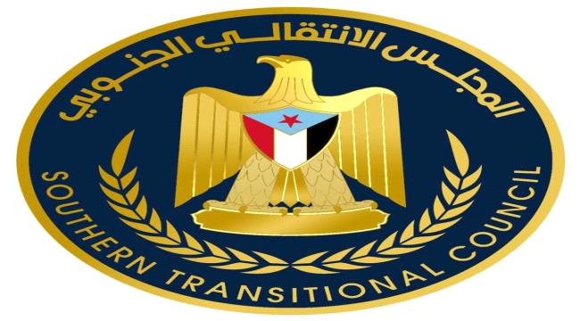 انتقالي الضالع يعزي اسر الشهداء الابرار الذين استشهدوا خلال معارك عدن والضالع