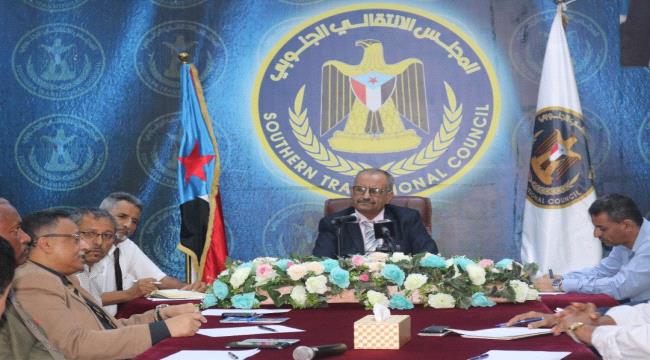 الانتقالي يناقش قضايا البسط على اراضي في عدن عدن ويشدد على وضع حلول للظاهرة
