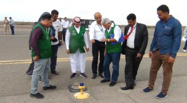 اللجنة السعودية تواصل تتفقد مطار عدن الدولي لمعرفة متطلبات المرحلة القادمة