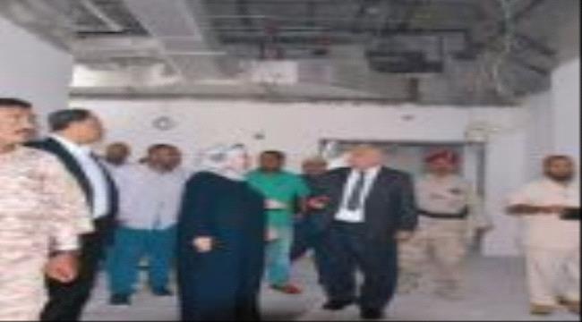الدكتور الوالي يطلع على آخر التجهيزات والتشطيبات في مستشفى عدن العام