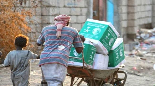 مركز الملك سلمان يوزع مواداً غذائية في محافظتي تعز وعدن