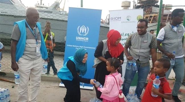 الأمم المتحدة تجلي أكثر من 1500 لاجئا صوماليا من اليمن إلى بلادهم 