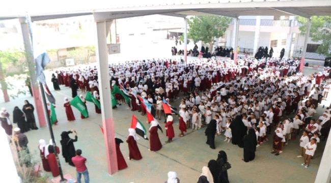 طالبات مدرسة الصديق بالمعلا يرددن النشيد الجنوبي