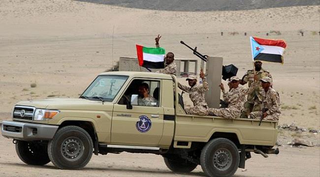 قوات الانتقالي تواجه إيران وتخاذل الشرعية يعمق غدرها للتحالف العربي