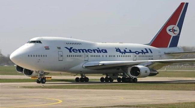 بعد ان بلغت تكلفة شرائها 13 مليون دولار.. الطائرة "سقطرى" تتحول الى"خردة" في مطار سيئون