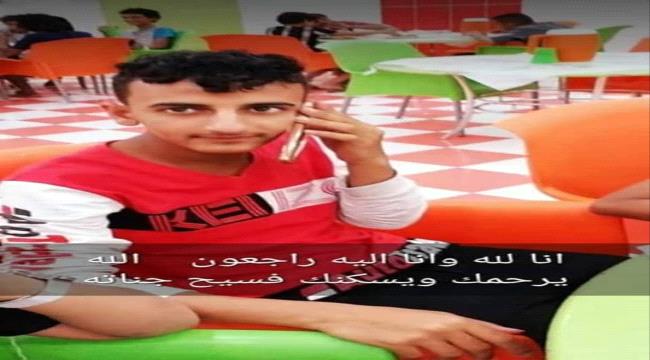 وفاة طالب وإصابة اخرين بوباء حمى الضنك داخل سكن طلابي بخورمكسر