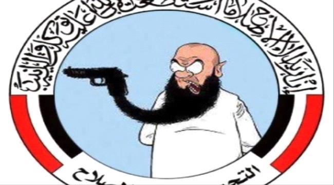 منظمات المجمتع المدني بالجنوب تدين جرائم  مليشيات الشرعية ب#شبـوة